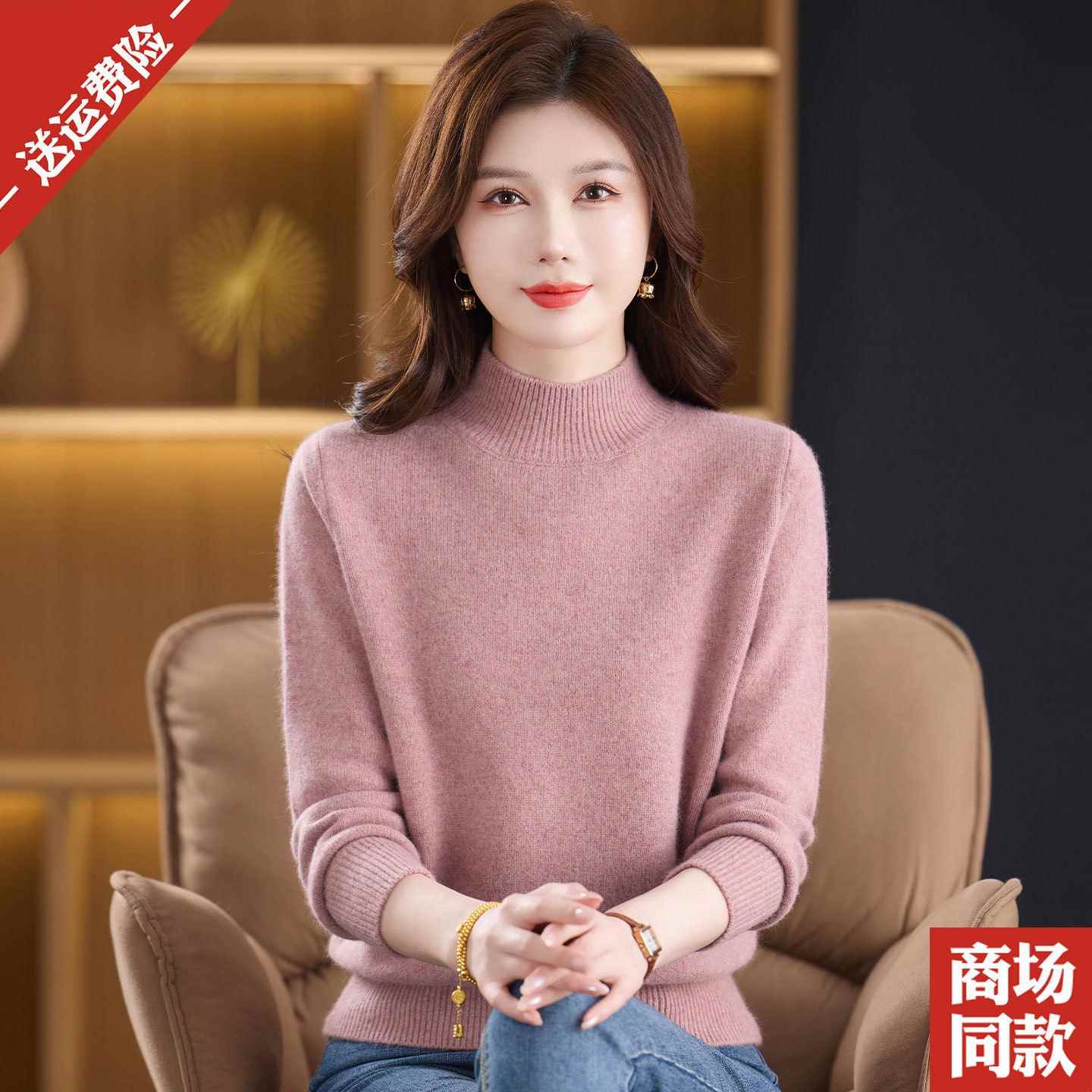 加厚%羊毛衫女纯色内搭保暖打底衫秋冬季半高领毛衣妈妈针织衫