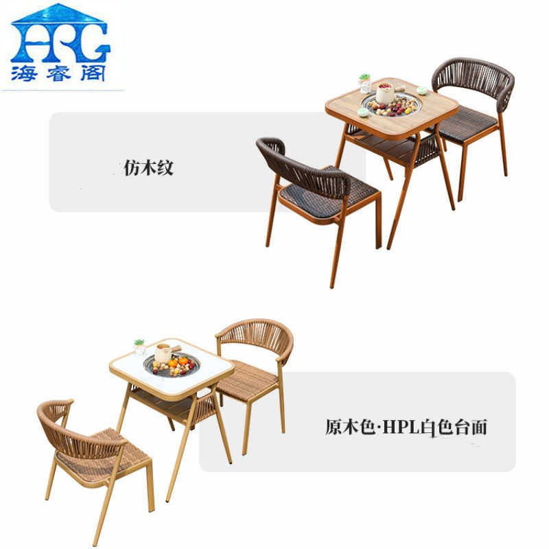 户外桌椅组合阳台藤椅三件套室外烧烤台民宿咖啡厅围炉煮茶藤编椅,商业/办公家具,商用藤编家具,淘宝优惠券,粉丝福利购,淘宝优惠卷