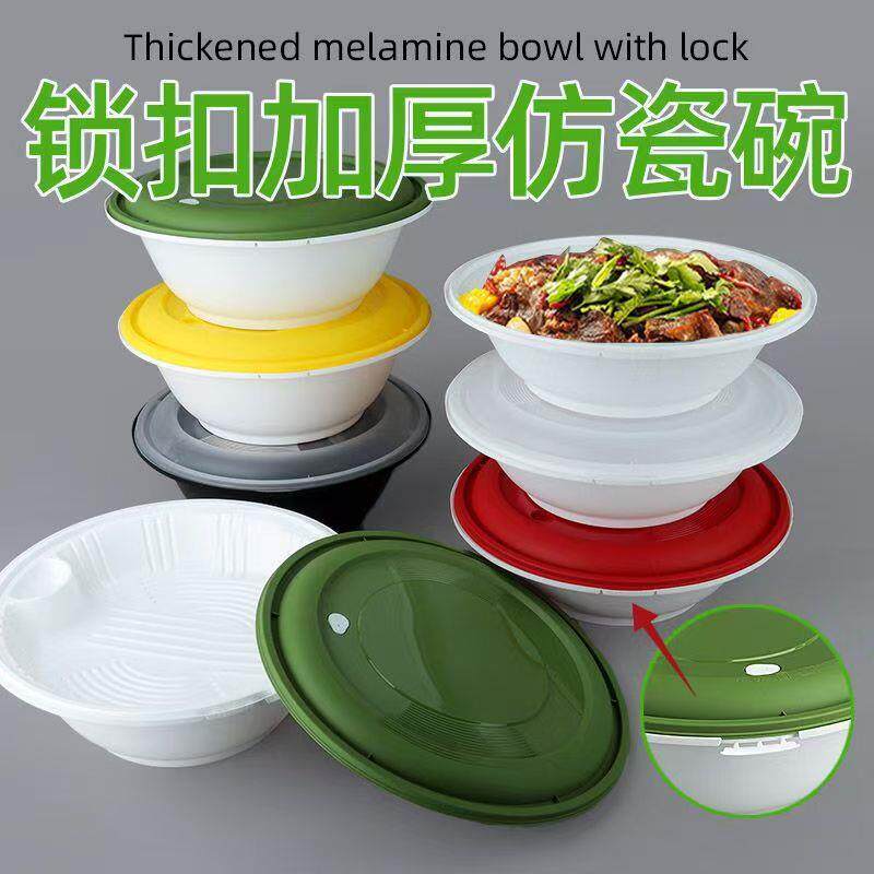 高档一次性圆形打包盒塑料加厚锁扣防漏耐高温麻辣烫1200ML汤面碗