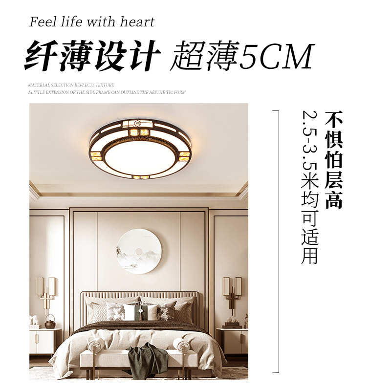 led吸顶灯新中式客厅灯大灯现代简约大气卧室灯家用全屋套餐灯具