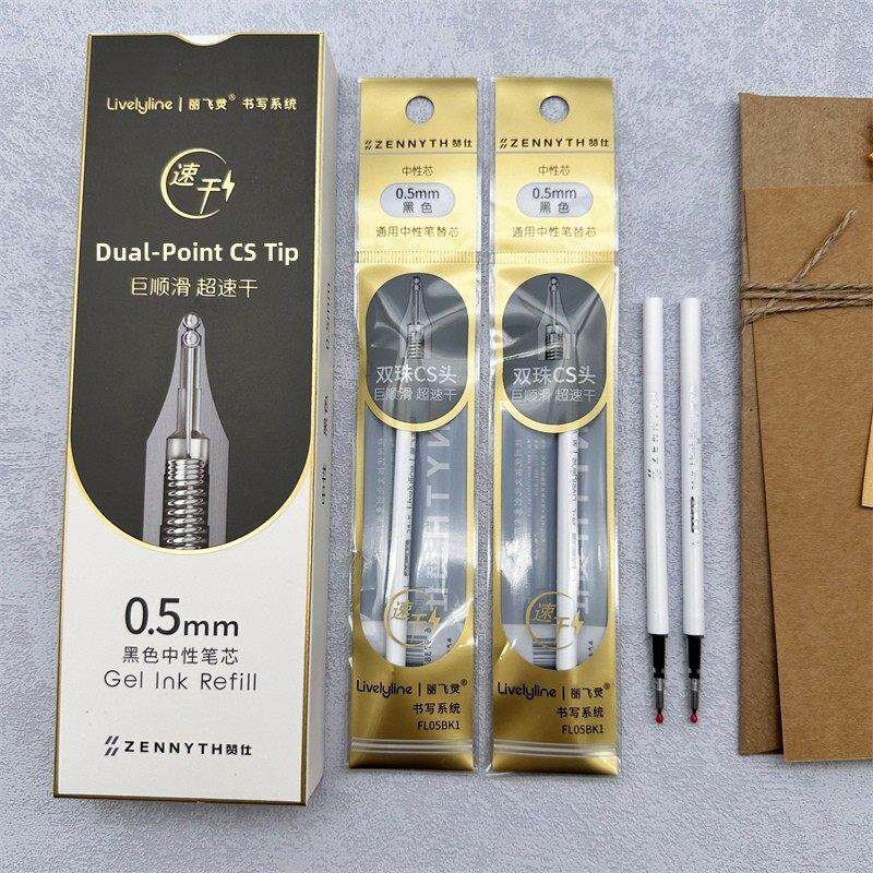 赞仕丽飞灵0.5mm按动中性笔原装替芯黑色笔芯10支顺滑书写CS笔头