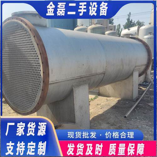 购销不锈钢油水冷却器 304不锈钢冷凝器 二手列管冷凝器