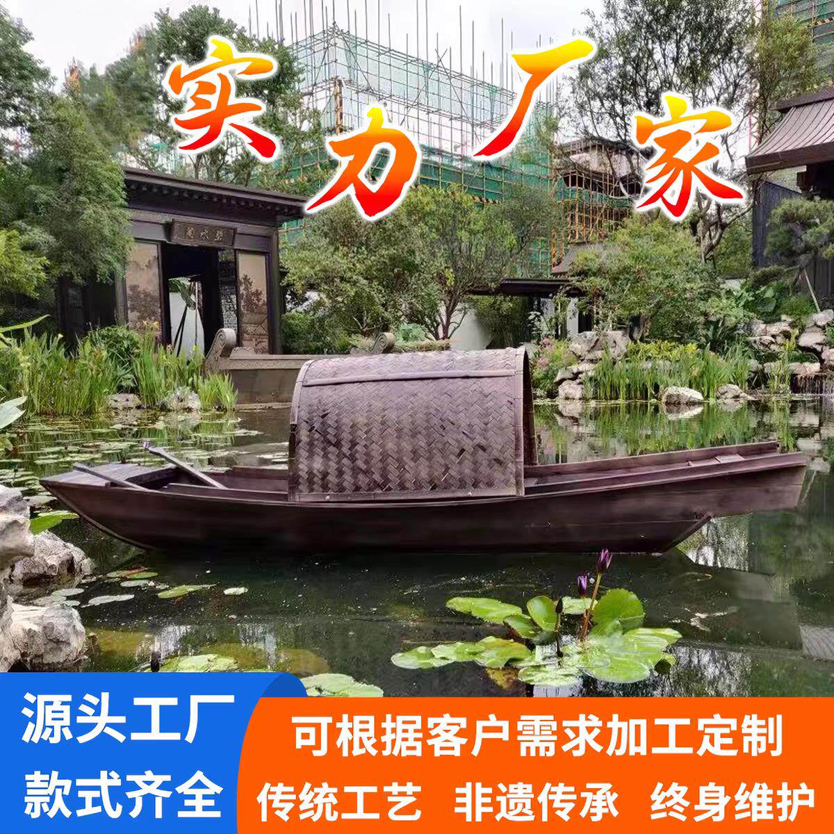 观光木船乌篷船仿古可下水乌蓬餐饮景观装饰模型实木道具摆件渔船