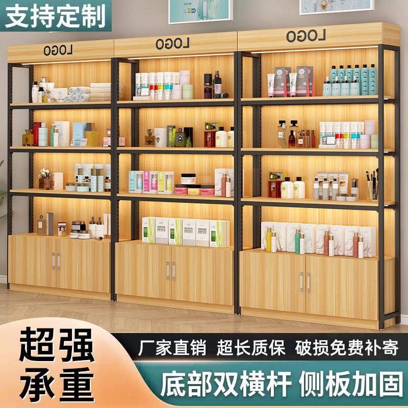 货架展示柜展示柜可调节超市便利店多层收纳展柜化妆品展示置物架