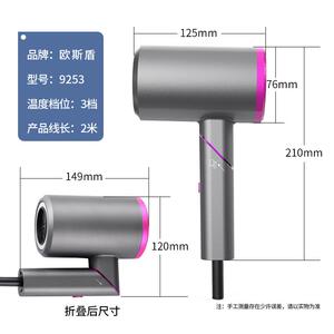 新款直销折叠磁吸吹风机 跨境外贸亚马逊家用电器电吹风高颜值锤