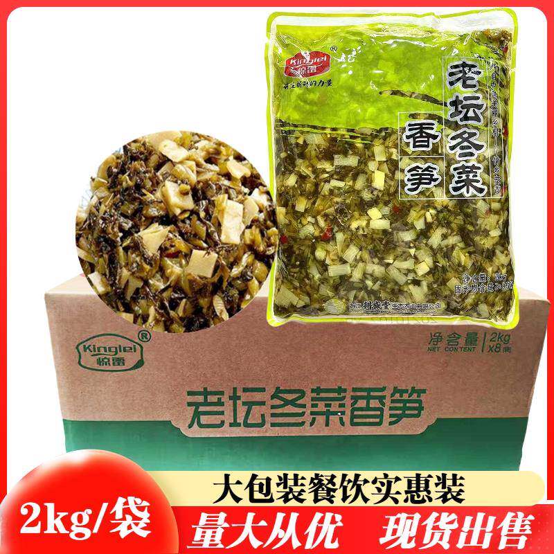 包邮老坛冬菜香笋惊雷老坛香笋下饭菜浙江安吉特产即食小菜4斤装
