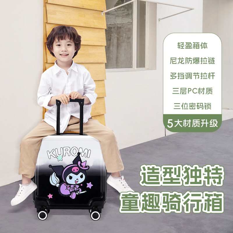 儿童行李箱女孩子拉杆箱配件小孩女童可坐旅行玩具男孩3到10岁2