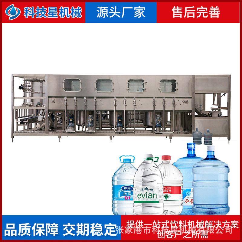 大桶水灌装设备桶装纯净水设备产线桶装山泉纯净大桶水灌装机械