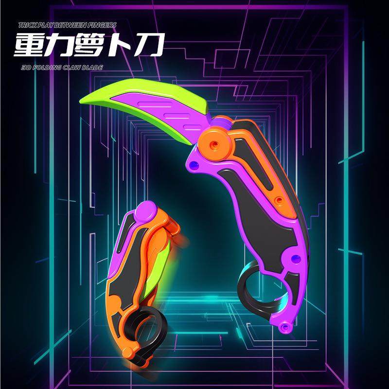 新款网红3d重力伸缩爪子刀萝卜刀玩具正品罗卜刀升级版蝴蝶夜光款