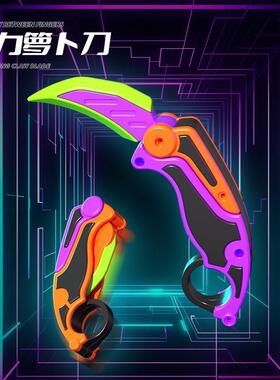 新款网红3d重力伸缩爪子刀萝卜刀玩具正品罗卜刀升级版蝴蝶夜光款