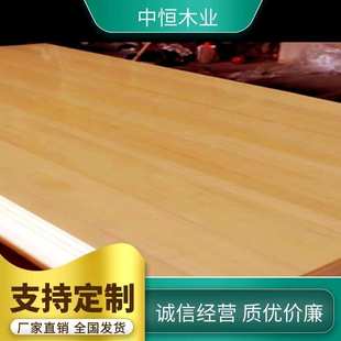 日本桧木直拼板 桧木无结桑拿板 实木指节板 榻榻米料 铁杉无结材