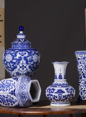 陶瓷花瓷花瓶摆装件家居客RDT青厅插花电视柜饰摆设面摆件陶桌瓷