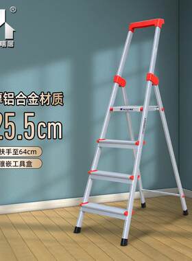 瑞居铝合金轻便家用折叠梯楼爬梯工具人字梯加厚多功能加宽高扶手