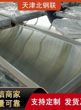 现货5052铝板超平镜面铝板5052铝板阳极氧化黑色