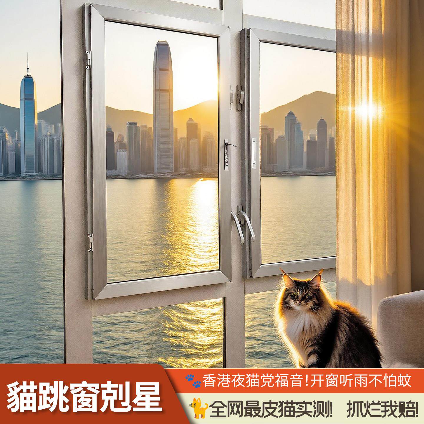 港式高清防猫纱窗网自装不锈钢防盗窗金钢网隐形折叠纱门港式猫网