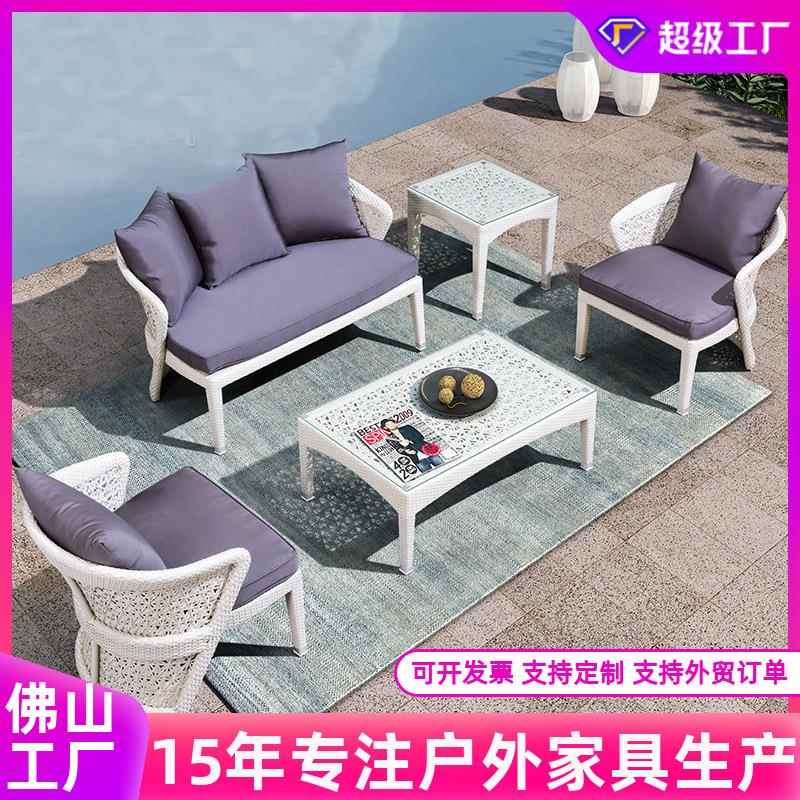 户外编藤沙发组合北欧简约三件套客厅庭院阳台酒店藤制燕尾沙发