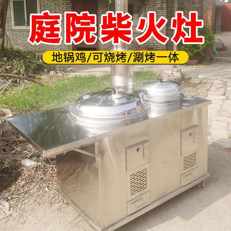 家用柴火灶新款大锅灶子母炉灶厨房多功能不锈钢无烟双口瓦斯炉移