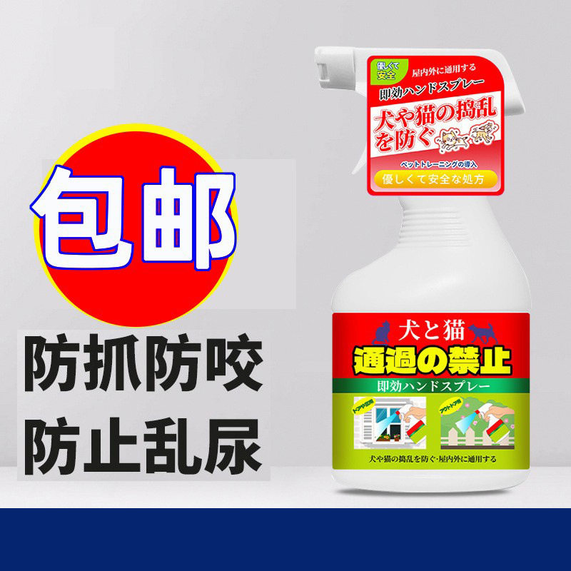 猫狗猫狗宠物其他美容护理用品