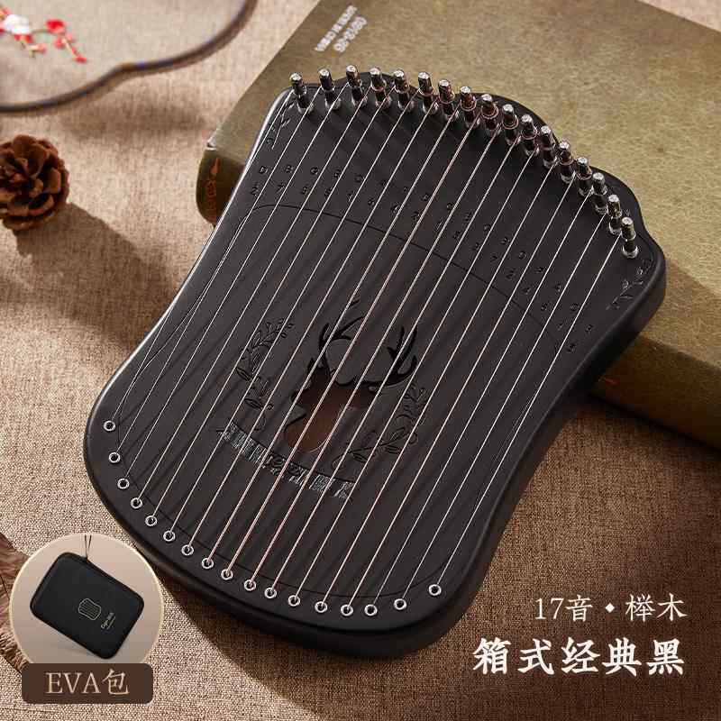 正品1好7音指弹弦琴弹拨西洋稀乐器简单易上手玩冷乐器门奇古怪的