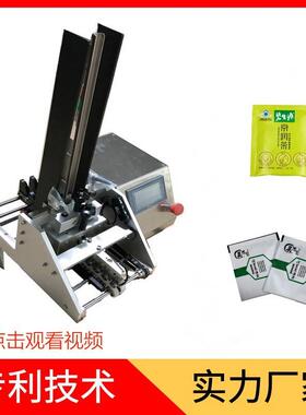 厂家直销说明书投料机/合格证点数发卡机/纸张卡片加料机