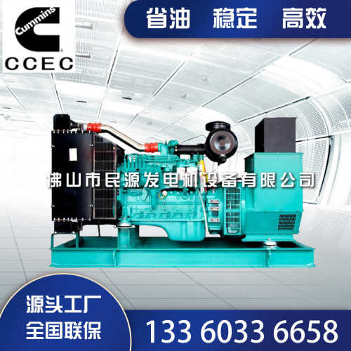 式静音康明斯.东风g9发电机组  64kw柴油4bta3原厂 -全新发电机组
