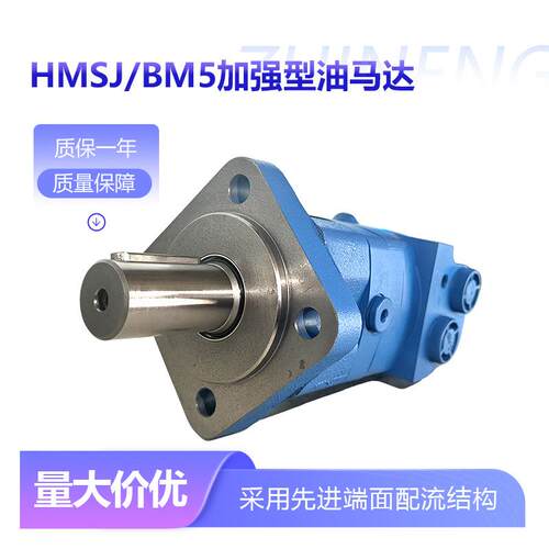 液压摆线马达金佳HMSJ全系列矿山机械专用凿岩机/破碎机液压驱动
