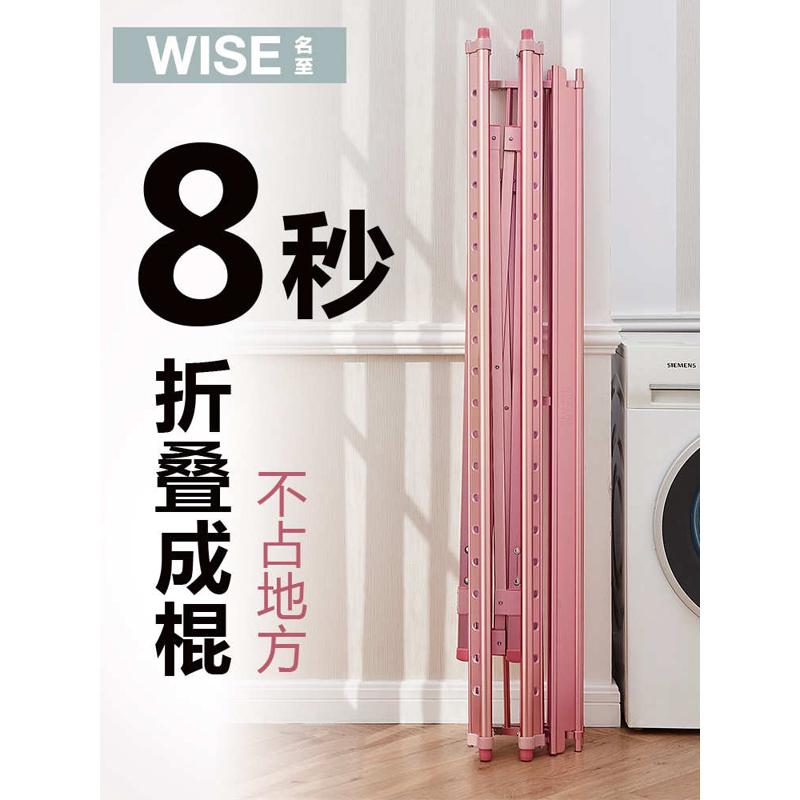 阳台衣架挂晒凉晾衣架杆落地可收缩折叠室内室外卧室省空间家新品