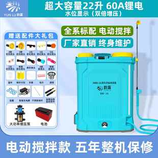 正品新电动喷雾款器农用背负式自动喷农消喷药壶充毒电远程打药机