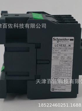 LC1E32接触器LC1E3210CC5N32A替代型号LC1N3210CC5N交流接触器