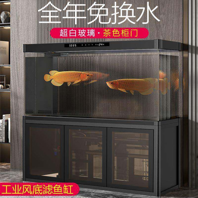 海星大中小型超白玻璃鱼缸客厅家用水族箱懒人免换水下过滤底滤缸