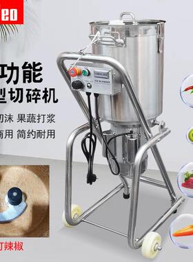 切碎机自动果蔬打浆机水果破壁料理机辣椒姜蒜打泥搅碎机大型商用