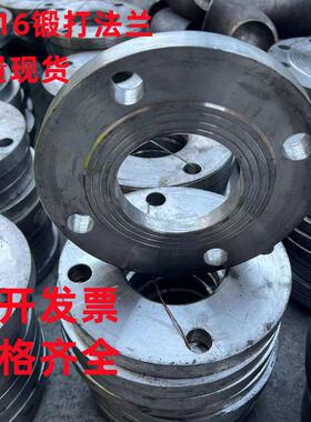 焊接法兰国标16公斤锻打平焊法兰碳钢PN16凸缘法兰片1.6Mpa现货
