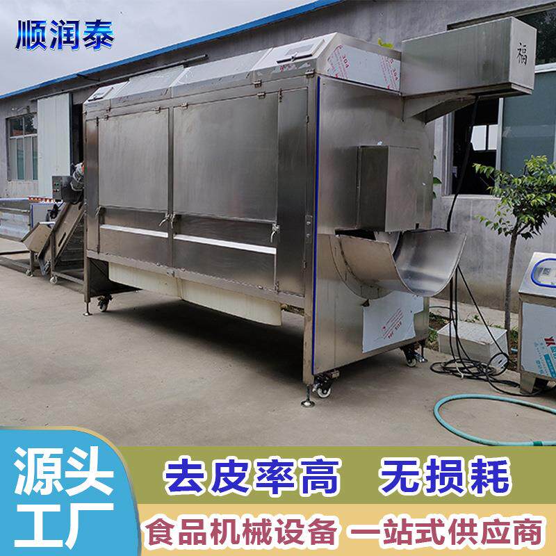 马蹄荸荠芋头南瓜土豆削皮机设备仿手工连续式果蔬去皮机设备