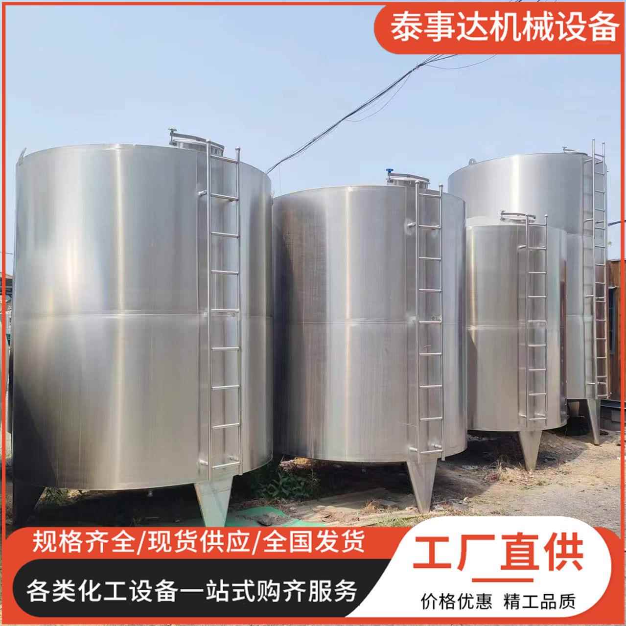 小型立式不锈钢储存罐201/304/316工业卧式油罐医药储水食品储罐