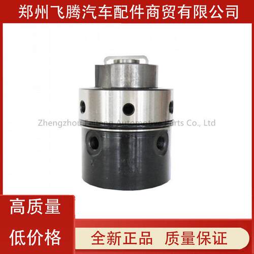 厂家直销品质柴油泵泵头9050-222L 9050222L喷油器泵转子头