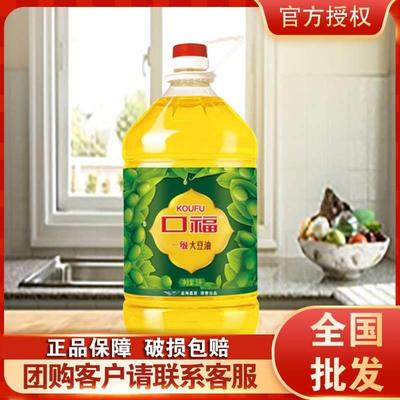 口福一级大豆油5L家用烹饪炒菜油炸大桶饭店餐饮食