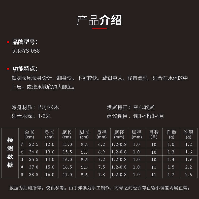 刀郎浮漂鱼漂巴尔杉木醒目空心尾漂黑拉底钓浅宙传统钓鲫鱼鲤鱼漂