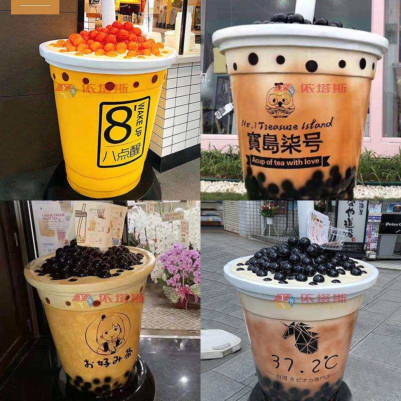 深圳依塔斯网红店奶茶咖啡杯商场户外摆设模型仿真玻璃钢雕塑装饰