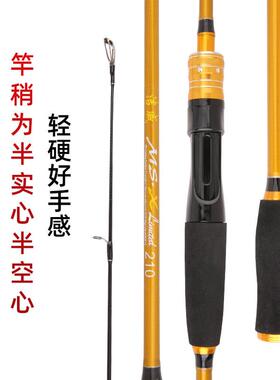 新款直销路亚竿碳素MLM调路亚杆枪柄直柄2.7米插接鱼竿翘嘴硬调高