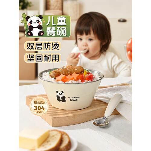 304不锈钢儿童碗泡面碗家用小学生专用餐具防摔副食品碗宝宝吃饭