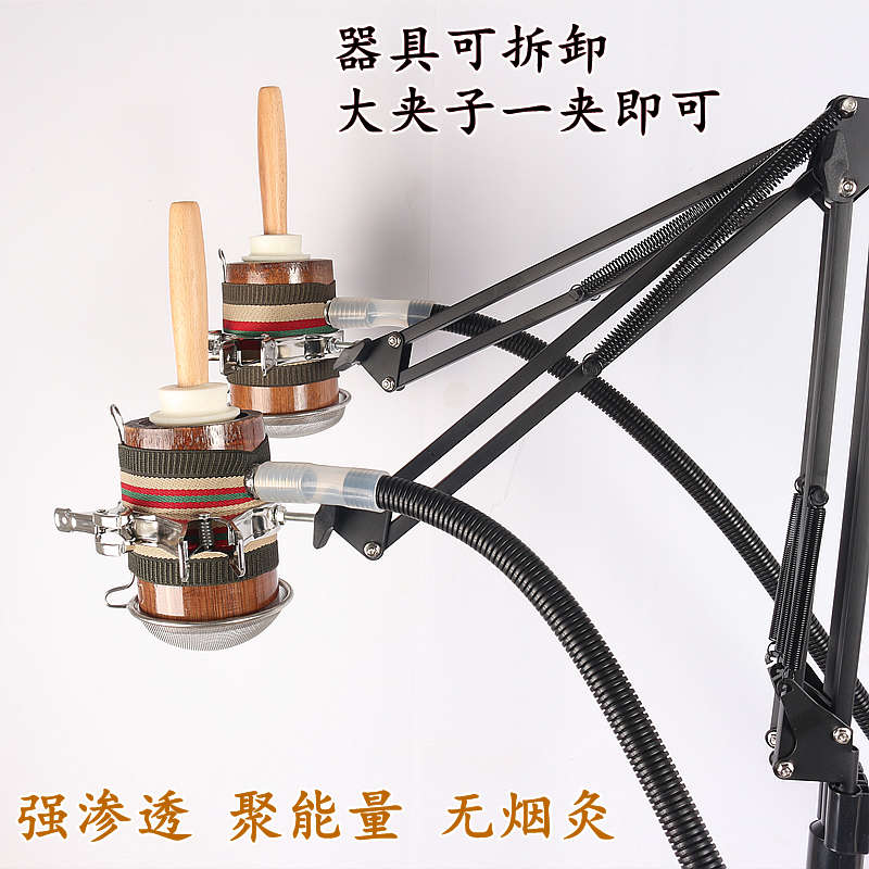 粗艾条排烟器手持艾灸工具家用艾灸支架悬灸架子无烟艾灸盒排烟机