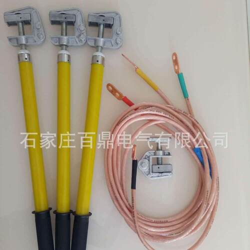 接地线JDX-35型 25mm2透明软铜线 三合一短路接地线35kv线排用