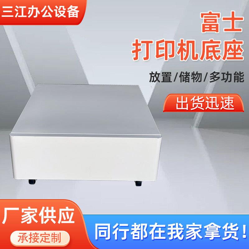 打印机柜办公柜钢制带轮子多层加厚拼装式柜底座落地小矮柜复印机