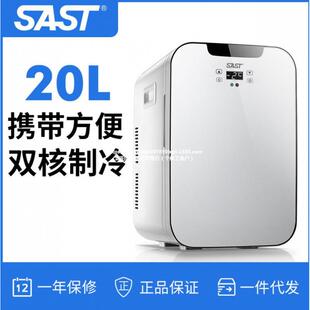 车载冰箱家用小型冷暖箱车家两用学生宿舍迷你小冰箱冷藏箱