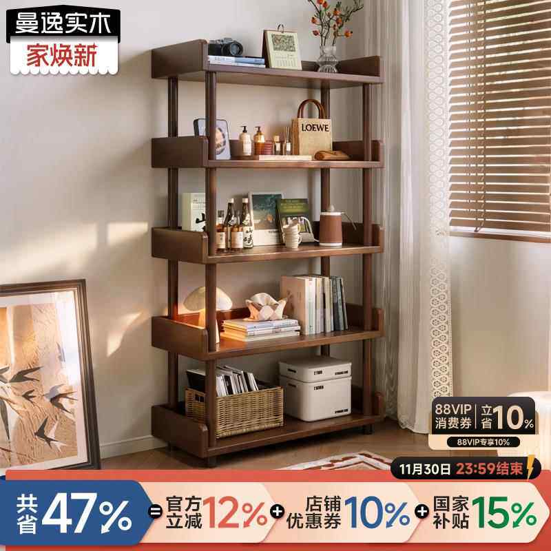 实木置物架多层收纳架客厅落地书架一体靠墙家用货架展示架陈列架