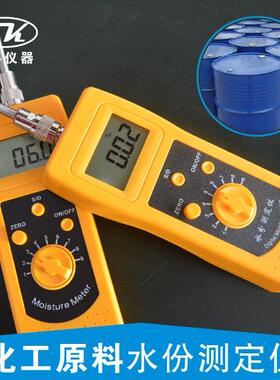 颜料染料水分仪，染料水分测定仪DM300C