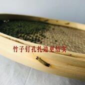 手工竹编竹制品有孔竹筛子大孔粗孔细孔家用晾晒干货米筛