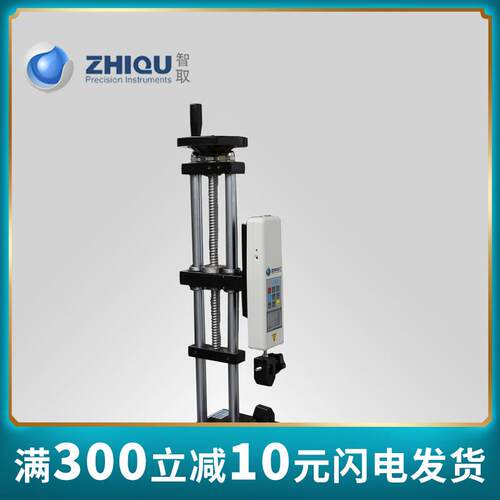 Z144智取ZQ-60纸张布料橡胶拉力试验机50公斤/500N拉力计数显