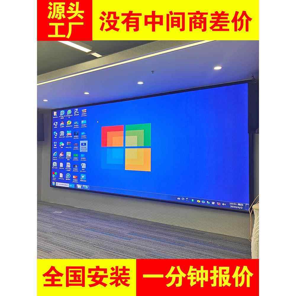 p2全彩led显示屏室内p1.5p1.86p2.5会议室直播间展厅电子屏广告屏,五金/工具,LED显示屏,淘宝优惠券,粉丝福利购,淘宝优惠卷
