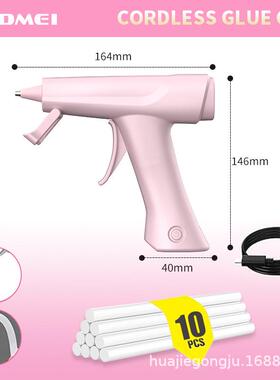 2060mAh无线624胶枪热熔胶枪20w手锂电热融热熔枪家用专用7m工m